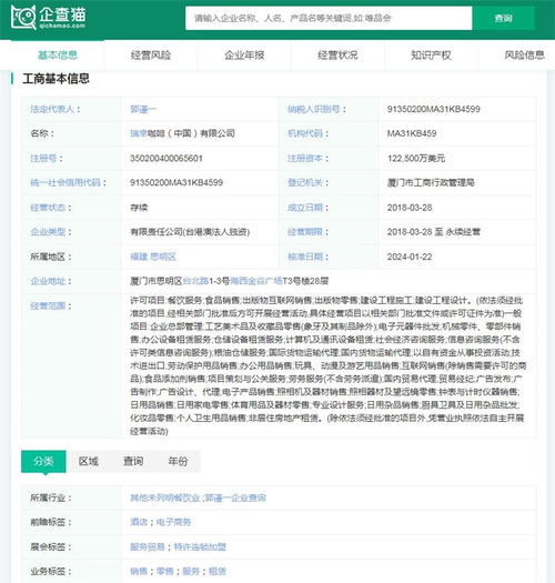 2024年中國十大最火咖啡品牌一覽 9.9元價(jià)格風(fēng)暴席卷星巴克，誰能從中盈利與股權(quán)投資機(jī)遇